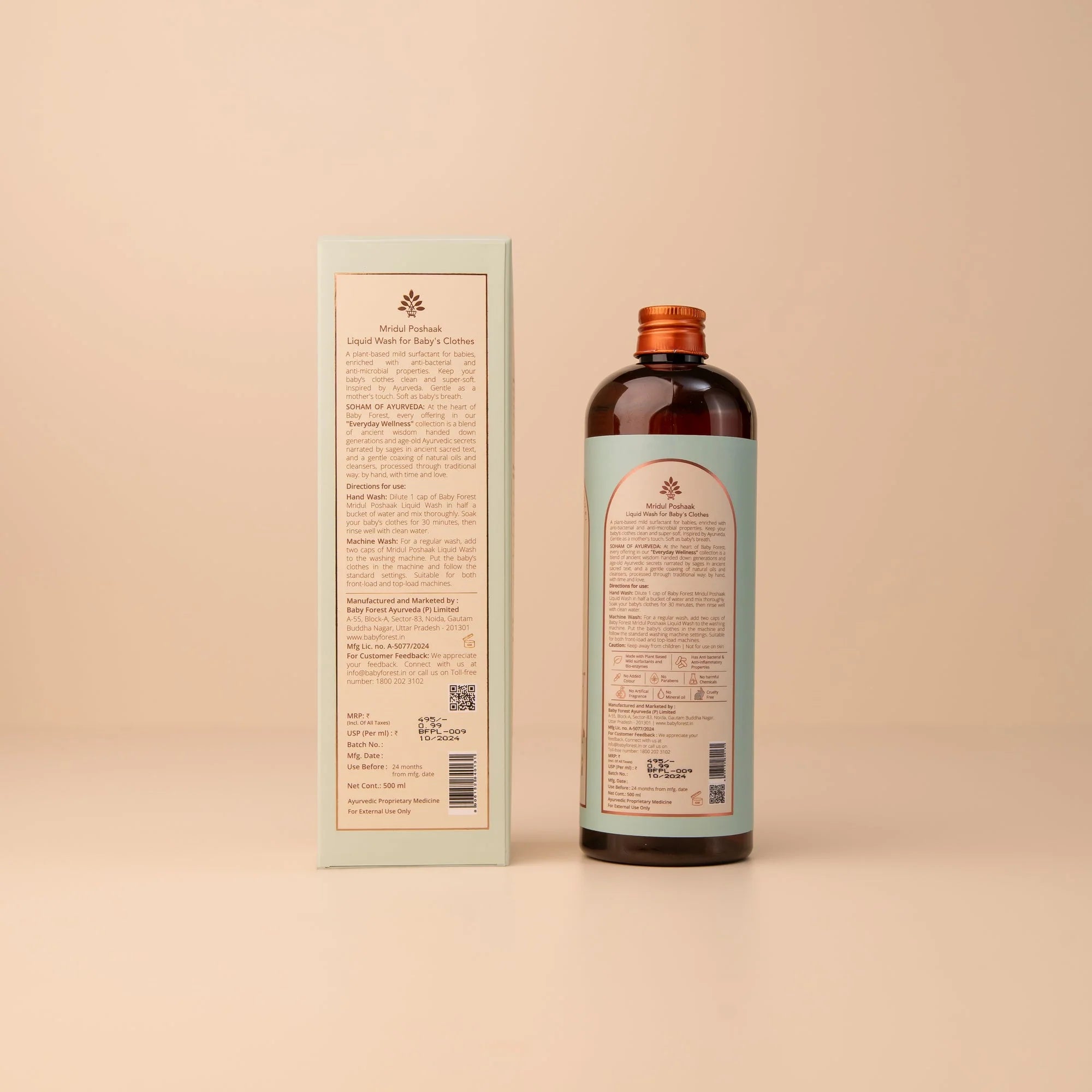 Mridul Poshaak Liquid Detergent For Baby Clothes