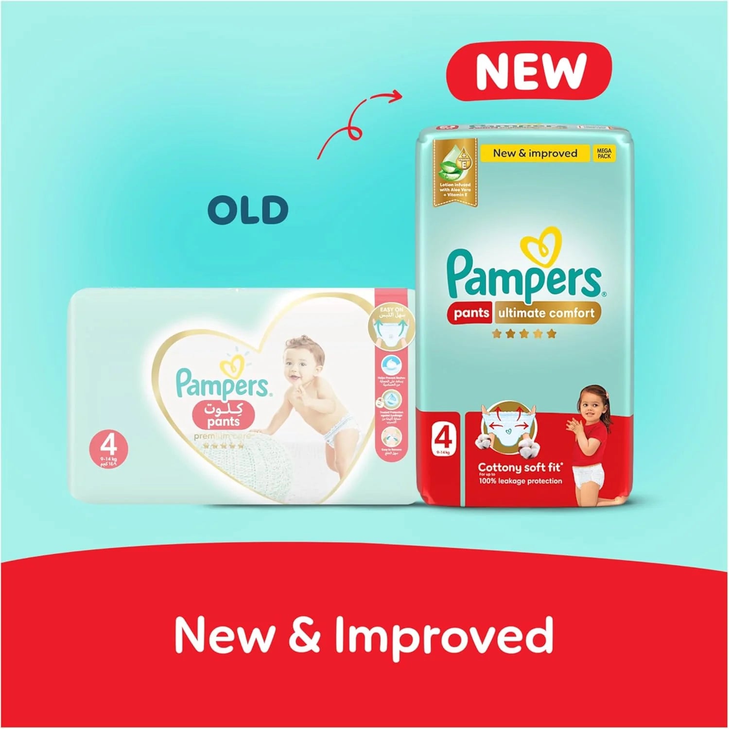 Ultimate Comfort Pants Size 4 9-14kg 50 Pants (Made In Egypt)