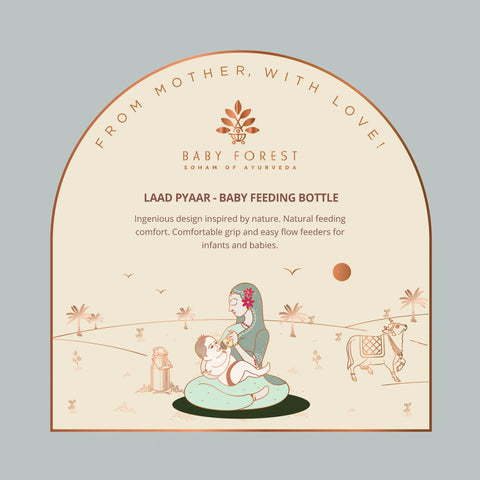Baby Forest Feeding Bottle 8Oz 260Ml