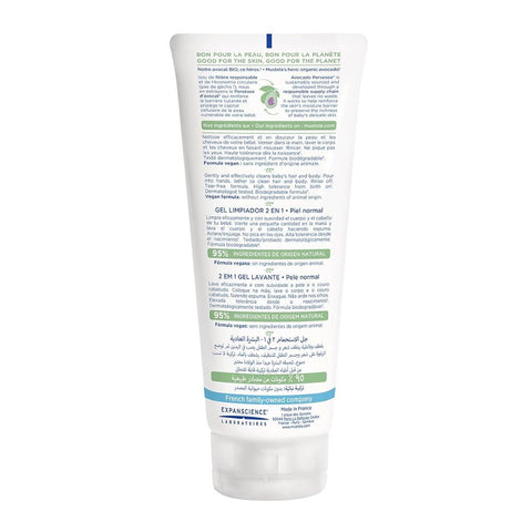 2 In 1 Cleansing Gel - 200ml