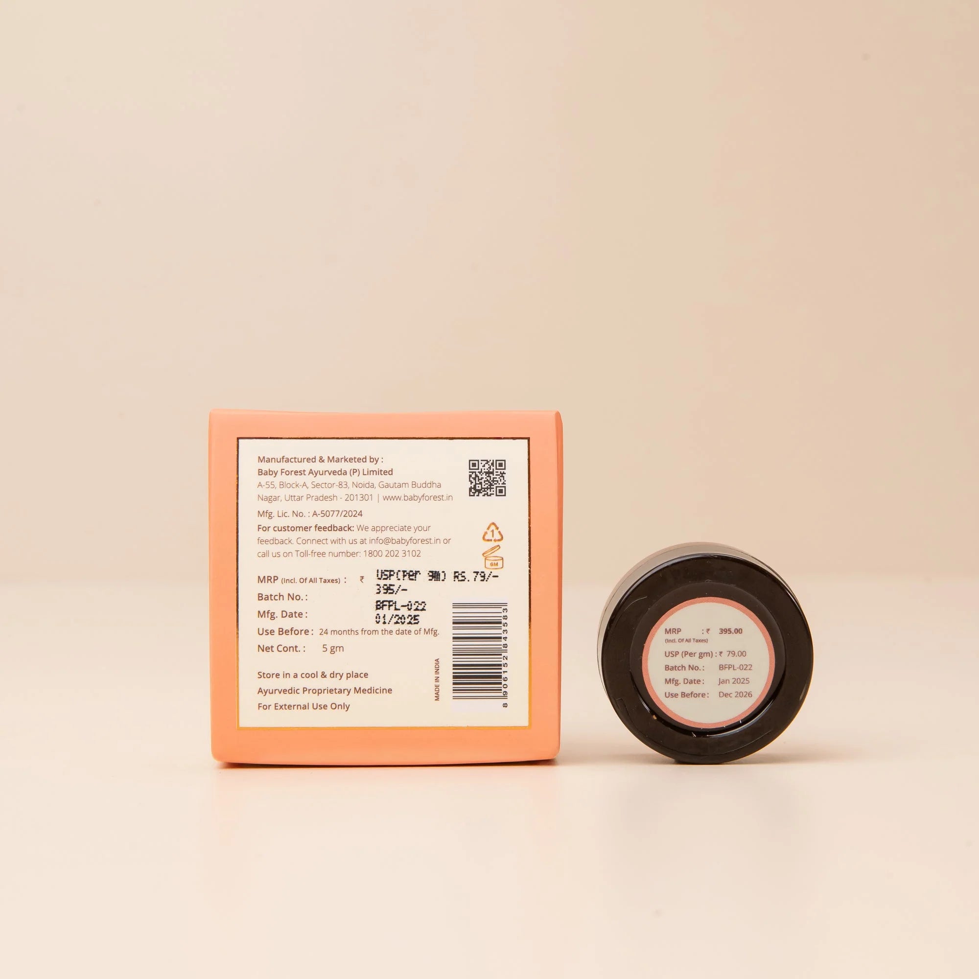 Madhur Muskaan Baby Lip Balm